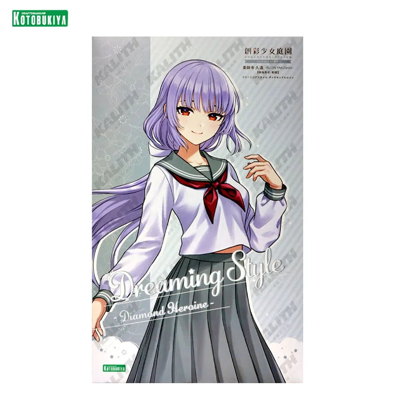 Kotobukiya Sousaishojoteien Model Kit Genuine Kuon Yakushiji Dreaming Style Anime Action Figure Collection Assembly Model Toys