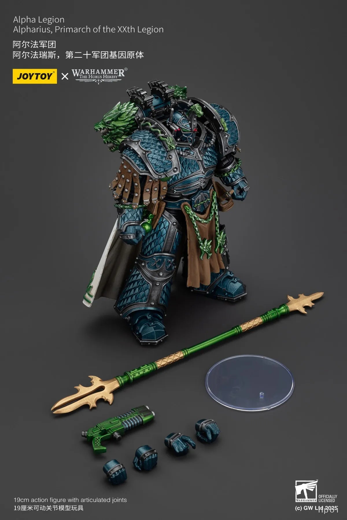 【UA】JOYTOY  Warhammer 40K  Scale 1/18  Action Figures Alpha Legion Alpharius Primarch of The XXth Legion  Models Toys Gifts
