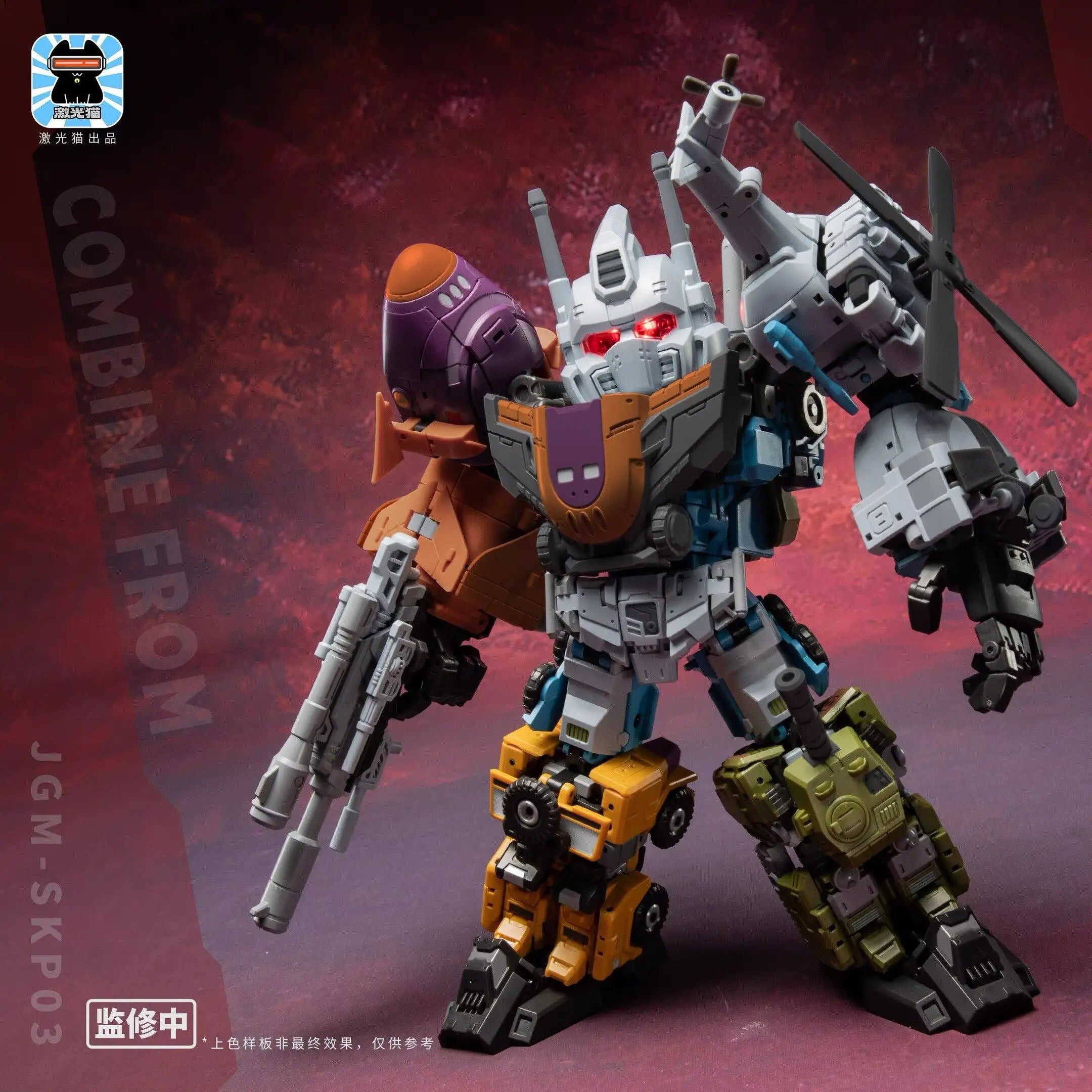 In Stock JIGUANGMAO Q Edition Bruticus BRUTY Beast Bruticus Deformation Toys Movable Model Onslaught Combination JGM-SKP03