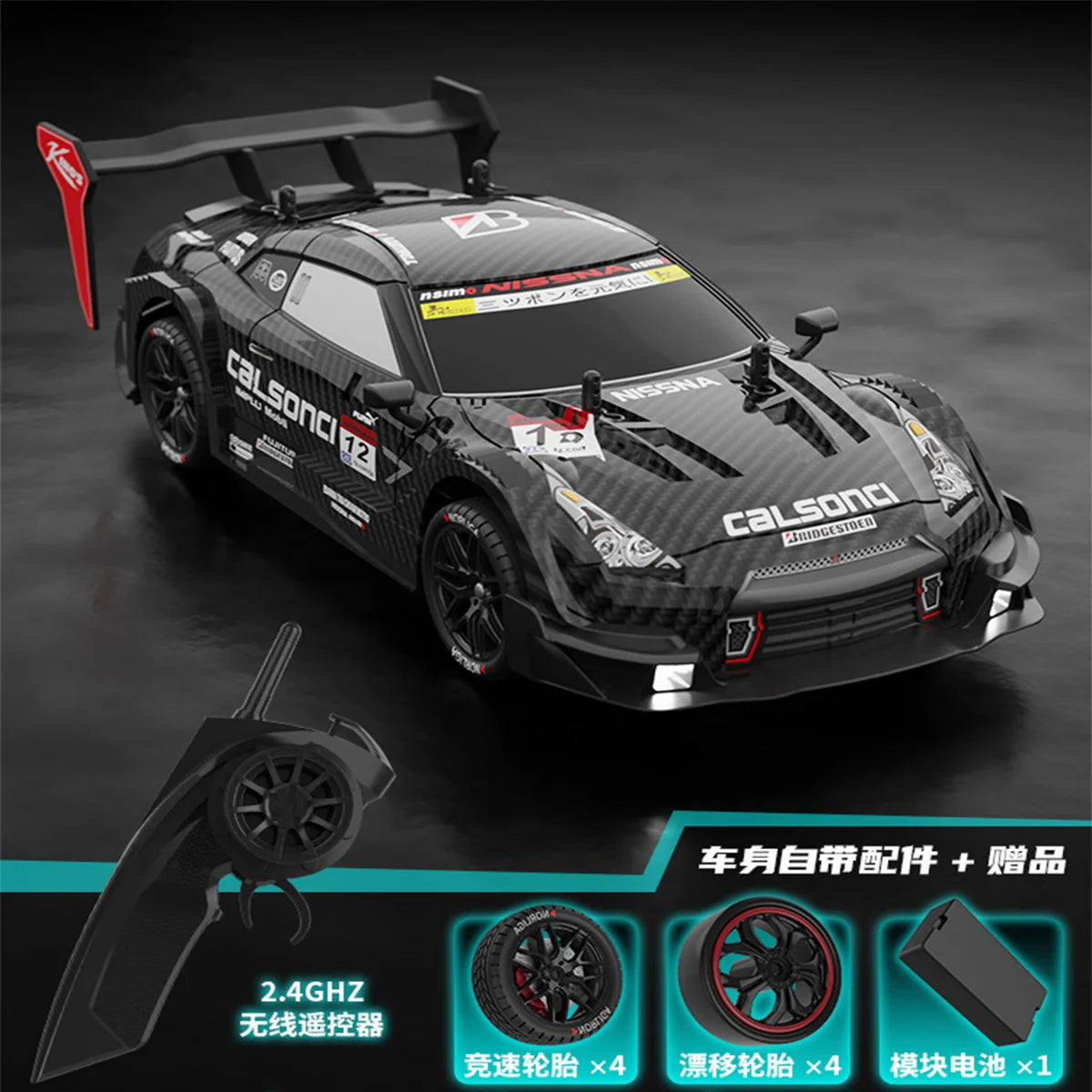 GTR 2.4G Drift Racing Car 4WD Off-Road,Remote Control Vehicle Electronic Hobby Toys For Kids RC Car