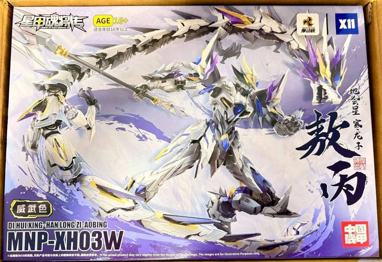 [New] In Stock Motor Nuclear Ao Bing MNP-XH03W Alloy Skeleton With Dragon Action Figure MG 1/100 Assembly Model Collect Toy Gift