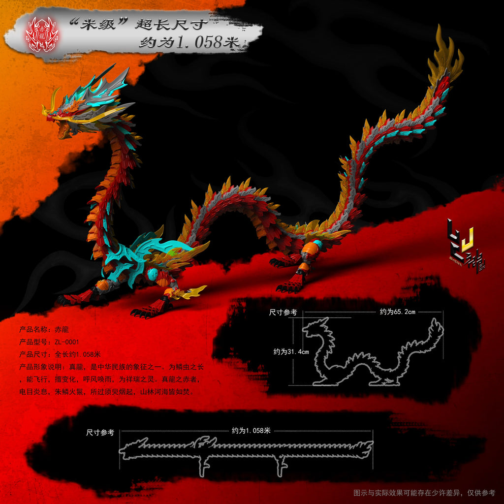 【Dragon Raja】Zl0001 Scarlet Dragon King Remote-Controlled Light-Up Articulated Metal Skeleton Assembly Model Toy Action Figures