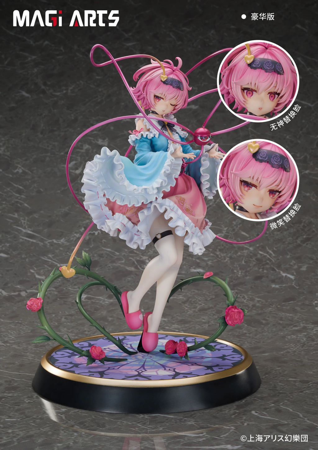 Magi Arts Touhou Project Satori Komeiji 3rd Eye Figure In Stock Birthday Gift For A Friend In Decorative Item
