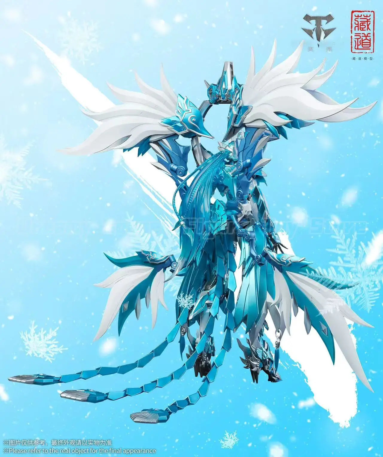 【In Stock】Tibetan Dao Model Four Saint Beast Series CD-03B CRYO PHOENIX Figure Mecha Collection Toys