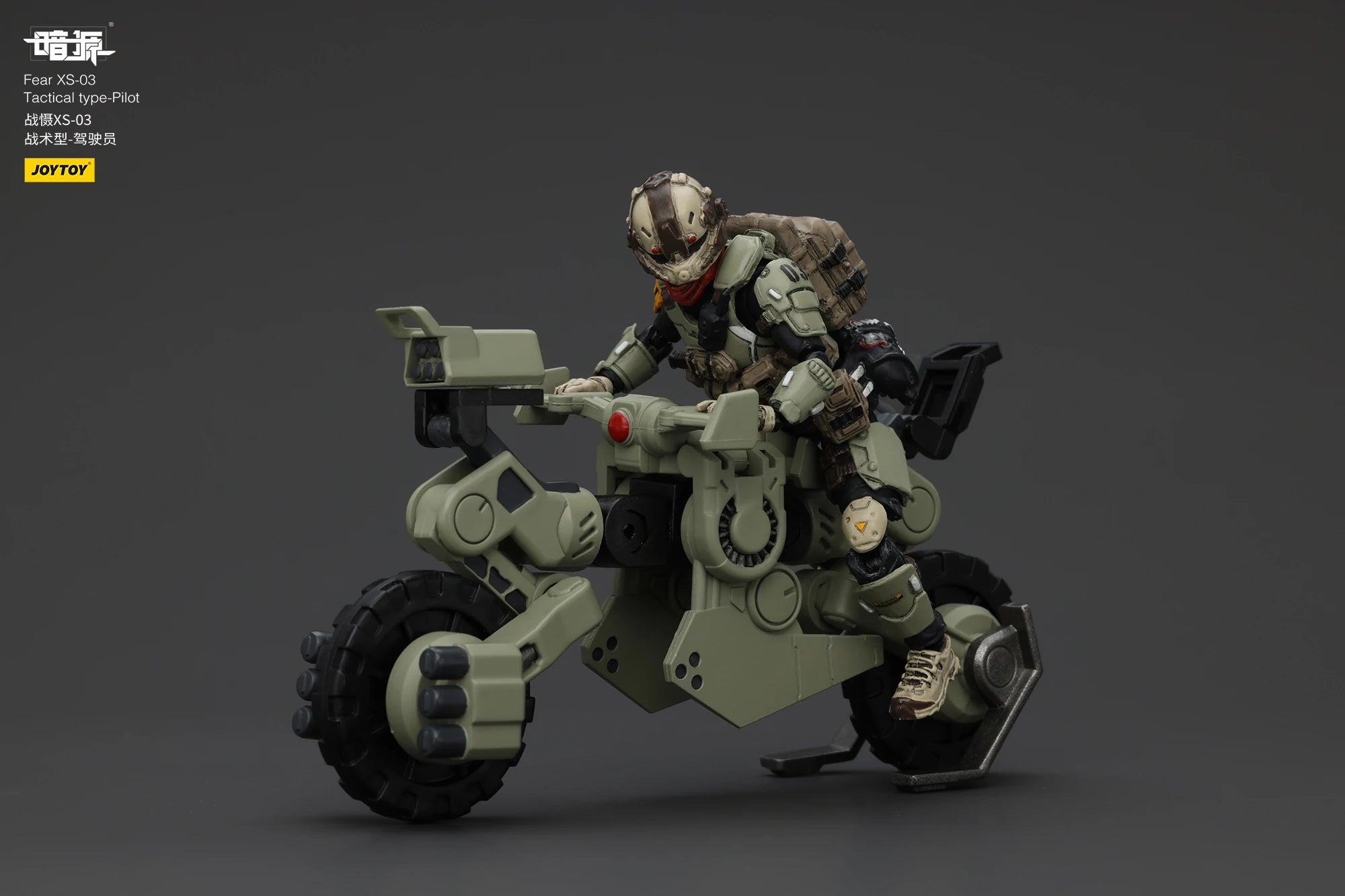 JOYTOY Dark Source 1/25 Skala Angst XS-03 Taktische Typ-Pilot XS-02 Angriff Typ XS-01 Nacht Raid Typ Action Figur Modell Spielzeug