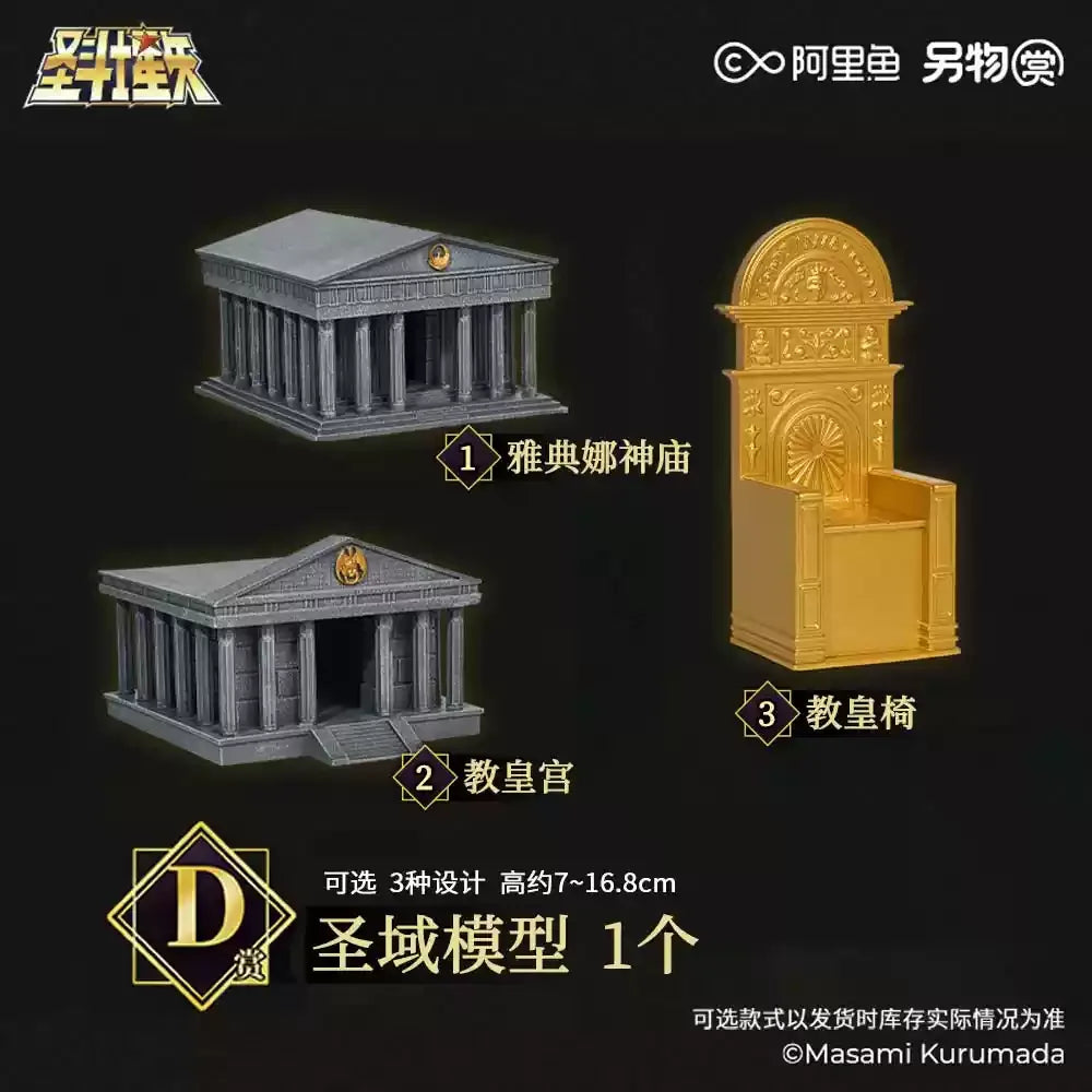 New In Stock Pvc  Saint Seiya Reward Gemini Saga Pisces Abrodi Athena Andromeda Instant Handpiece Gift