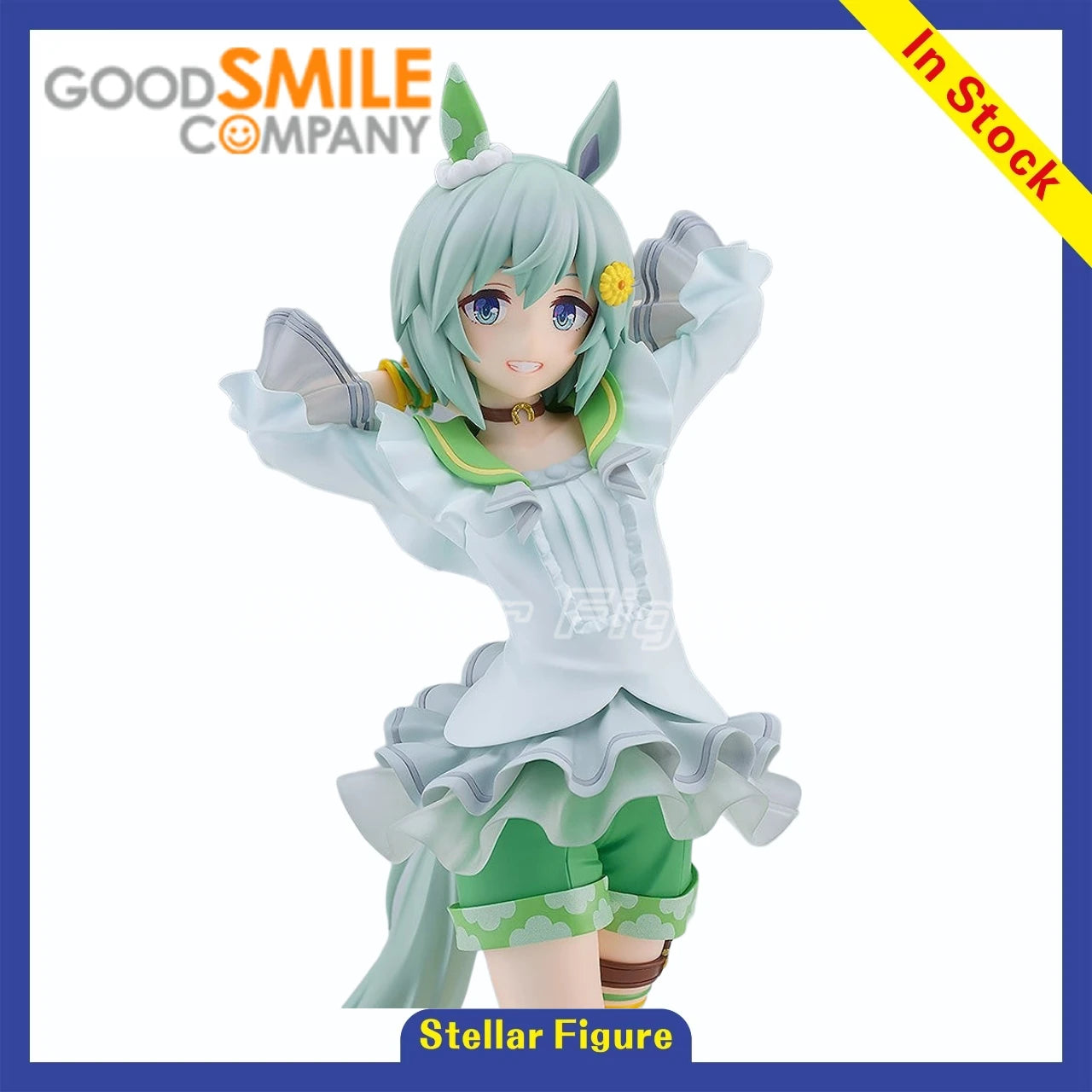 【SF】In Stock GSC POP UP PARADE PrettyDerby Nebula Sky Figures Model Collection Anime