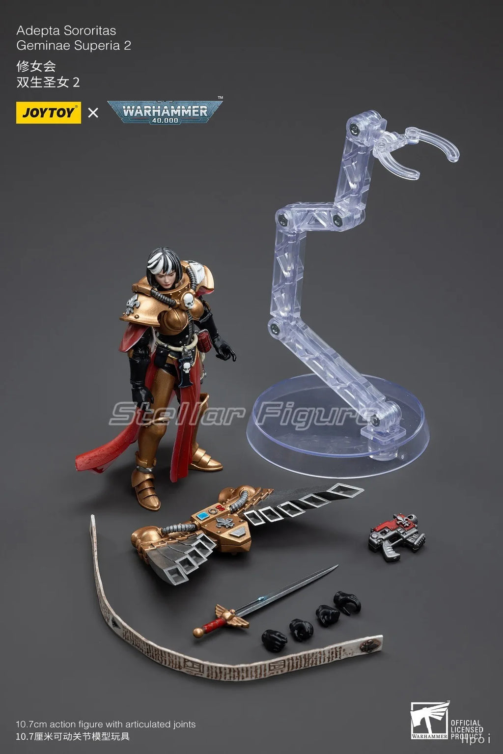 【SF】JoyTOY 1/18 Action Figure Figure Gemini Superia 2 Model Toys Collection Ornaments