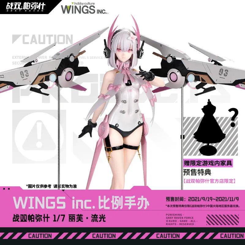 Official Gray Raven Forces：Punishing Liv-Lux 1/7 Scale Action Figure Collect Model Desktop Decoration Game Peripheral Gift