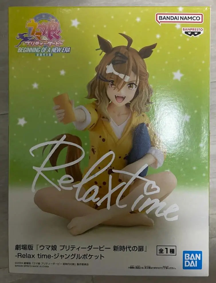 In stock Bandai Uma Musume Pretty Derby Relax time Agnes Tachyon Manhattan Cafe Virsina Satono Diamond Figures Genuine Boxed Toy