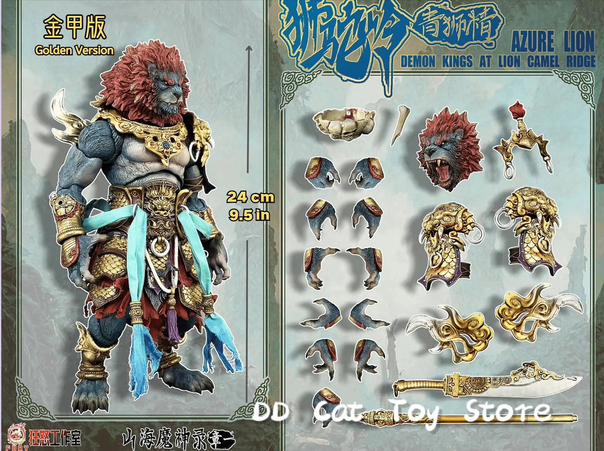 Auf Lager: Fury Toys „The Record Of The Mountain And Sea Demon God Demon Kings At Lion Gamel Ridge“ – Azurblauer Löwe, 1/12 Actionfigur