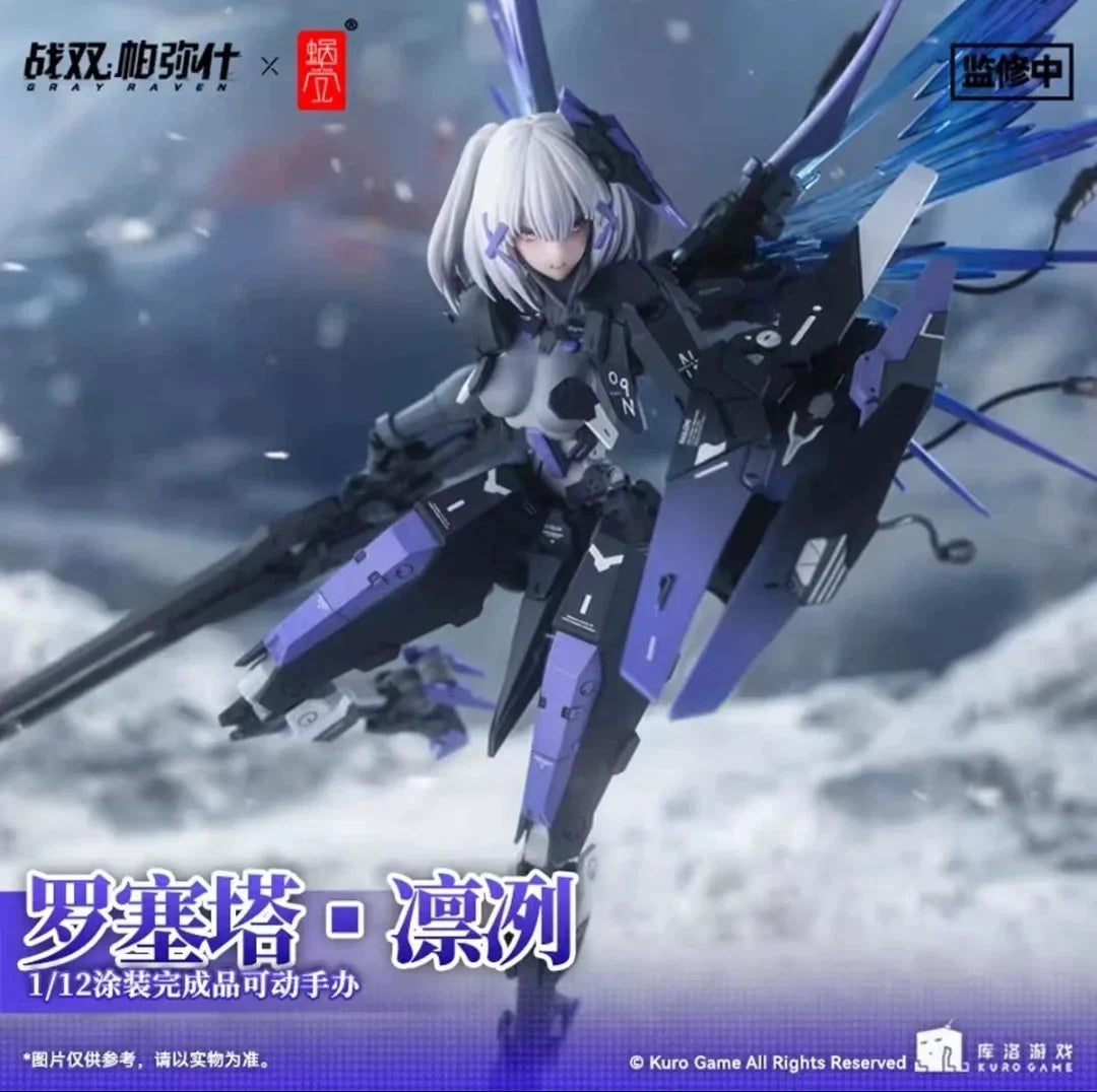 Snail's Shell Wasp Three-leaved Wolf Girl Phantom Ghost Assassiner Miu Ke Sand Weaving Shi Sakura Machine Girl Model Toy