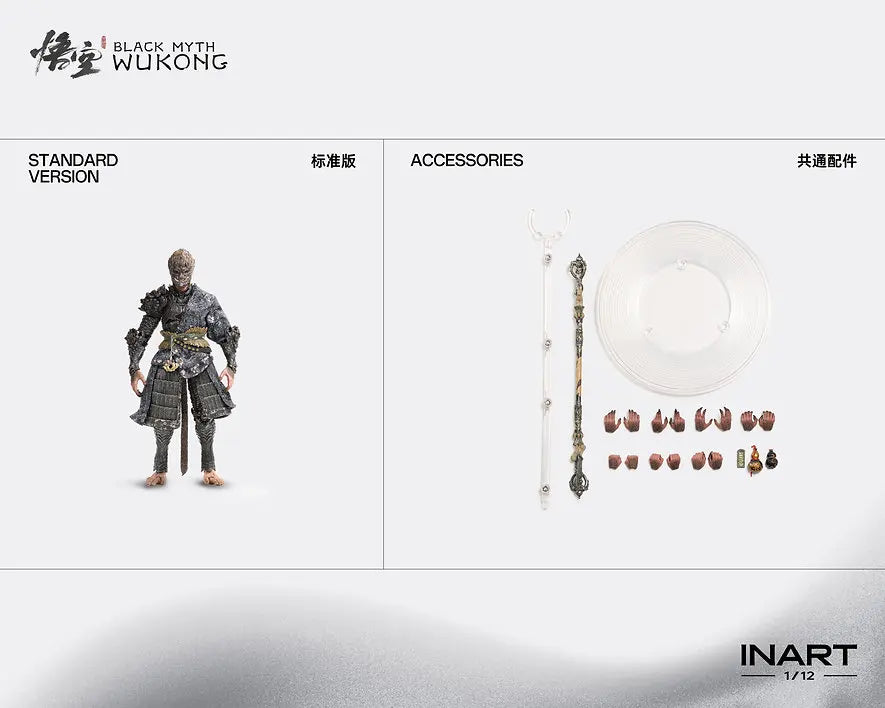 In Stock 100% Original Inart Black Myth Wukong The Destined One in The Bronze Armor Set 1/12 Standard Ver Deluxe Ver Model Toys