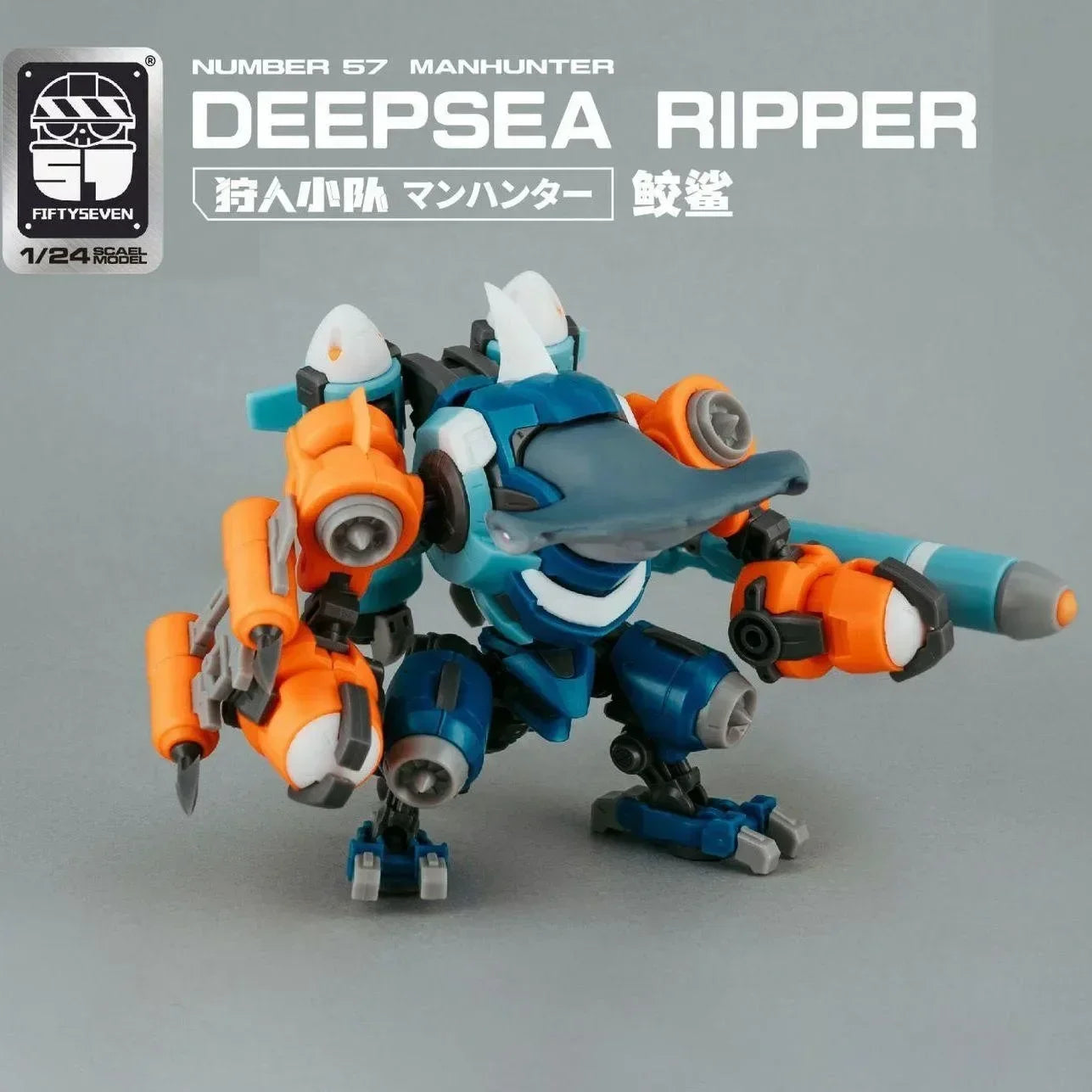 NEW KEMO FIFTYSEVEN Manhunter GROUND ARMOR NO.57 1:24 3-Pack Turtle Armord Puppet Squad Anime Action Figure Set SHARK Toy Gift