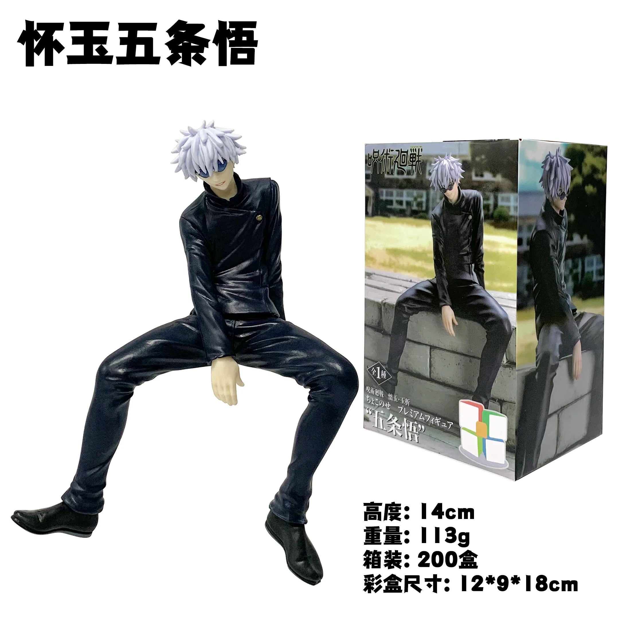 11cm New Gojo Satoru Anime Jujutsu Kaisen Action Figure Itadori Yuji Seated Noodle Stopper Model Toys Japanese Dolls Hobbies 