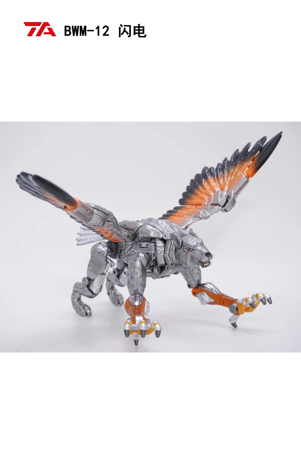 TA Transart BWM-12 18.5cm BWM12 Silverbolt Lightning Beast Wars BW Transformation Machines Action Figure