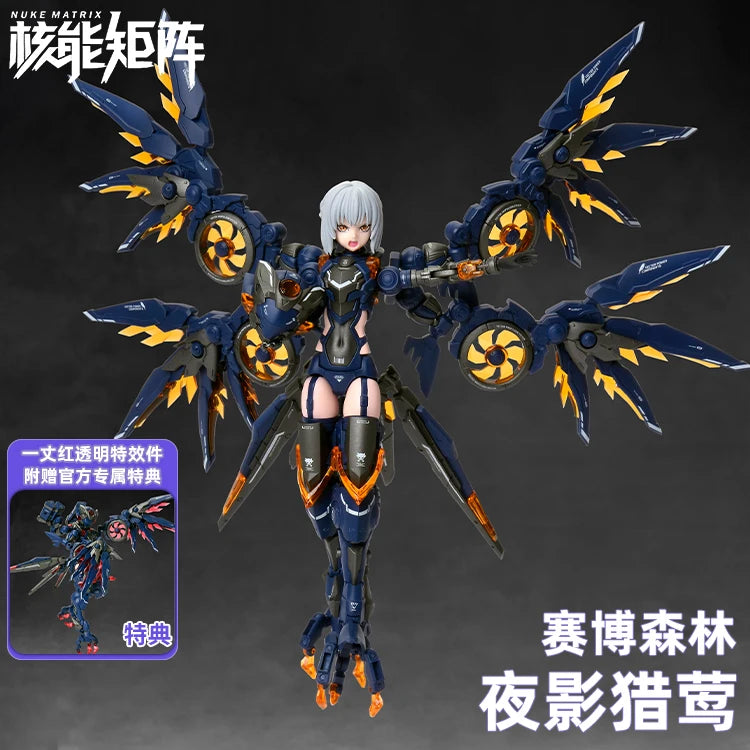 Nuke Matrix Comic Club in-Stock Ms Girl Mermaid Range Centaur Machine Girl Hayha By Assembly Action  Robot Figure