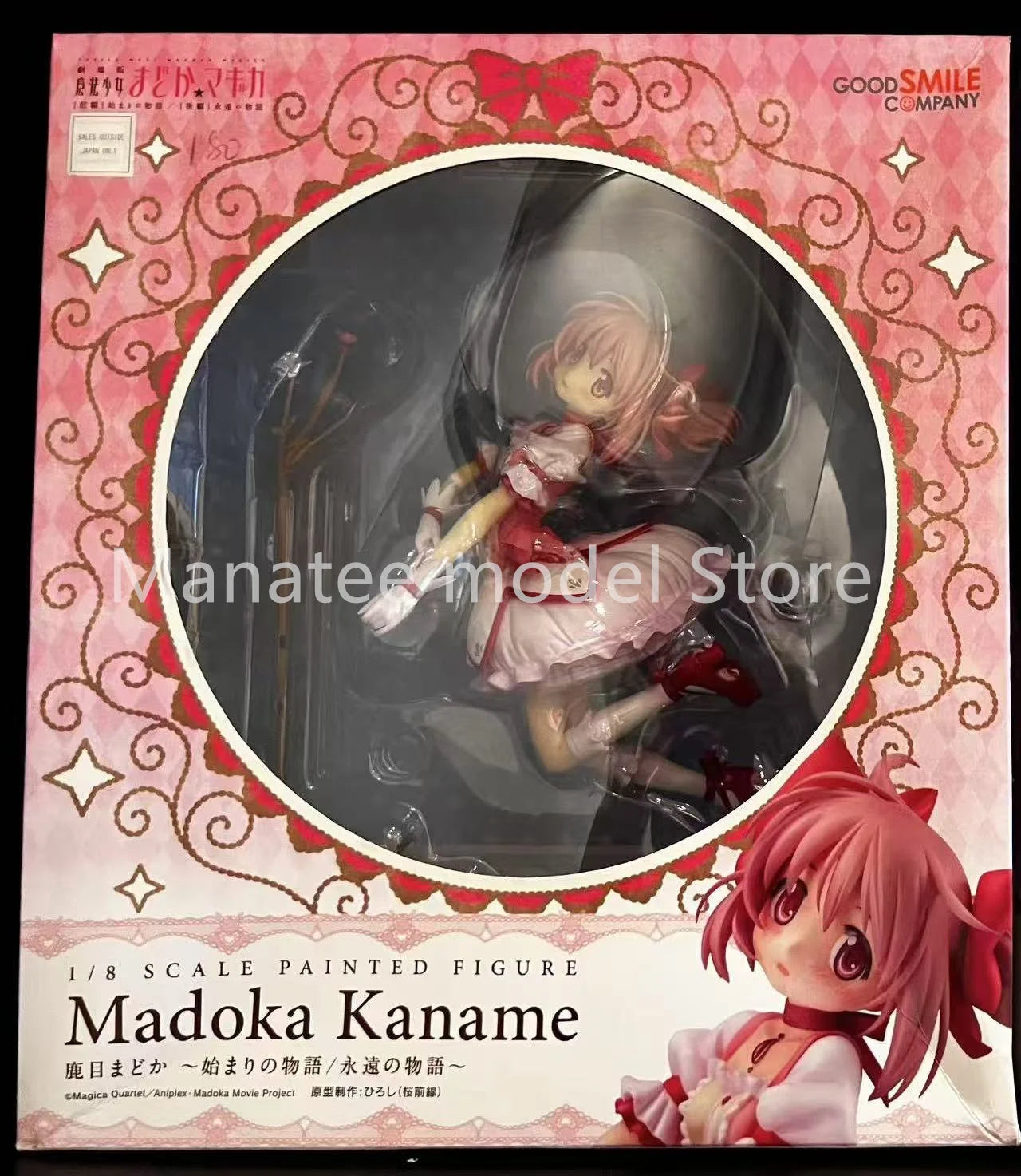 Good Smile Company Original Madoka Kaname 1/8 PVC Action Figure Anime Model Toys Collection Doll Gift