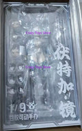 in Stock Nuclear Gold Reconstruction Vodka-mirror, Thunder Task Force 1/9 Action Figure Model, Toy Collection Gift