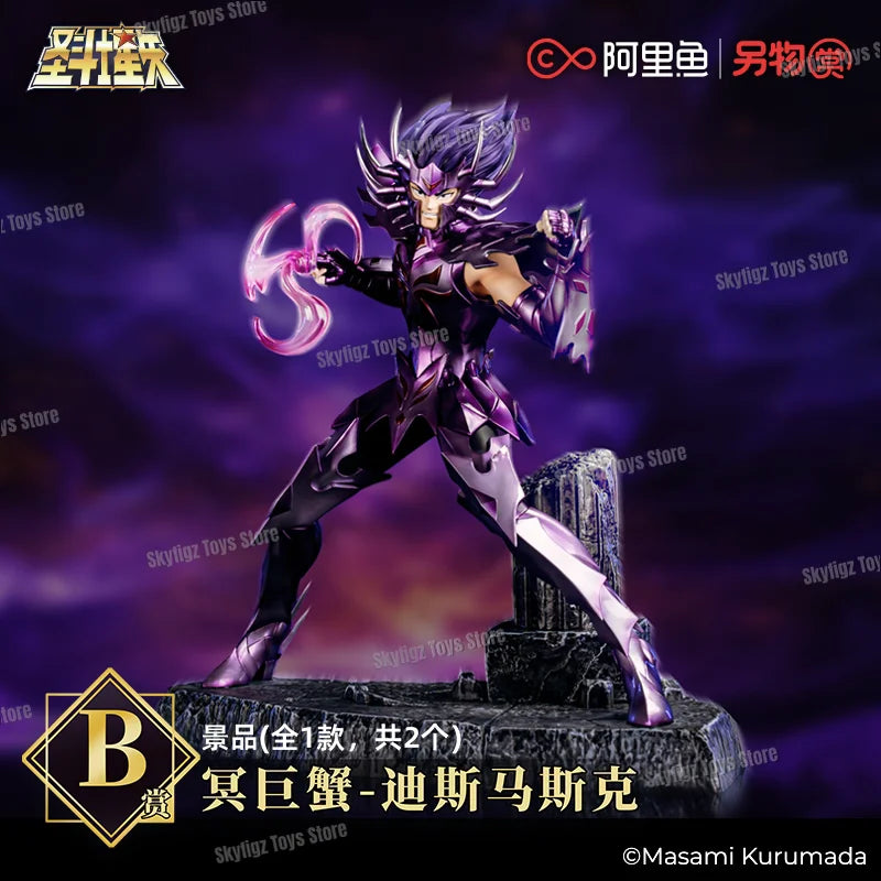 In Stock New Genuine in Stock Saint Seiya The New Holy War Hades 6 Play Aries Cancer Pisces Figurine Gift