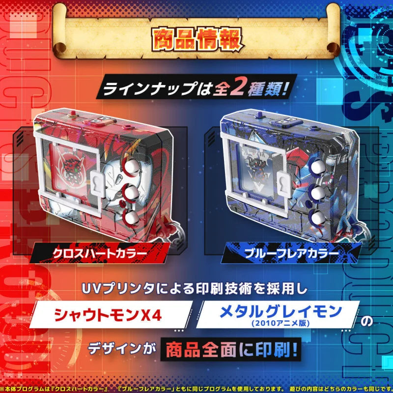 New Original Bandai Digimon Color Digimon Xros Wars 15th Edition PB Digital Monster Digivice Boy's Birthday Gift Surprise Toy