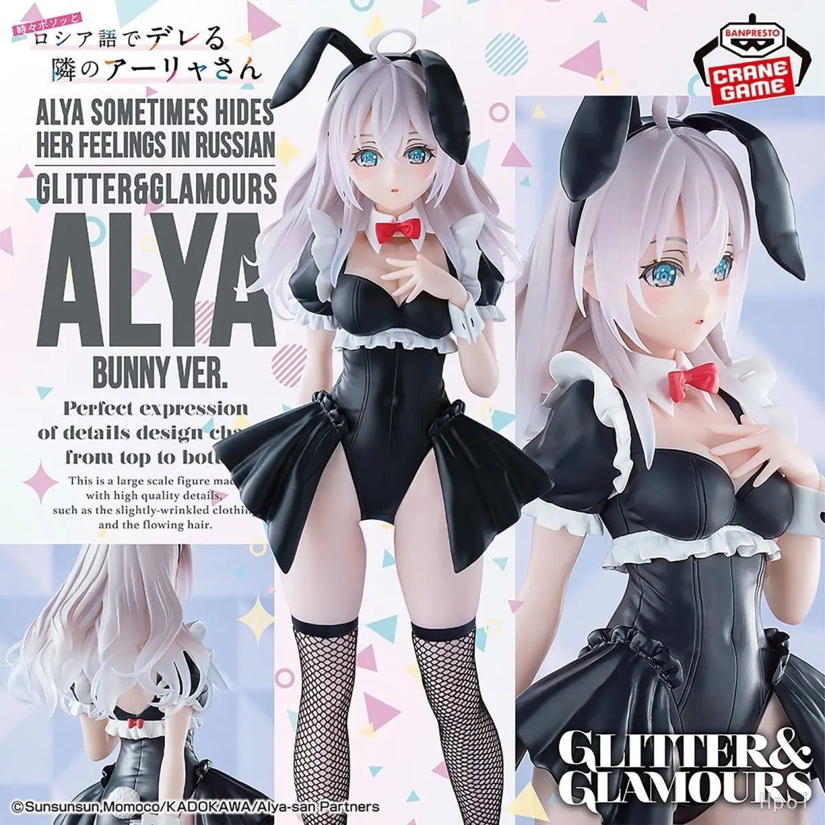Bandai Eli Glitter Glamours Bunny Girl Version Prize Figure PVC Anime Fans Collection Display High Quality Japanese Version New