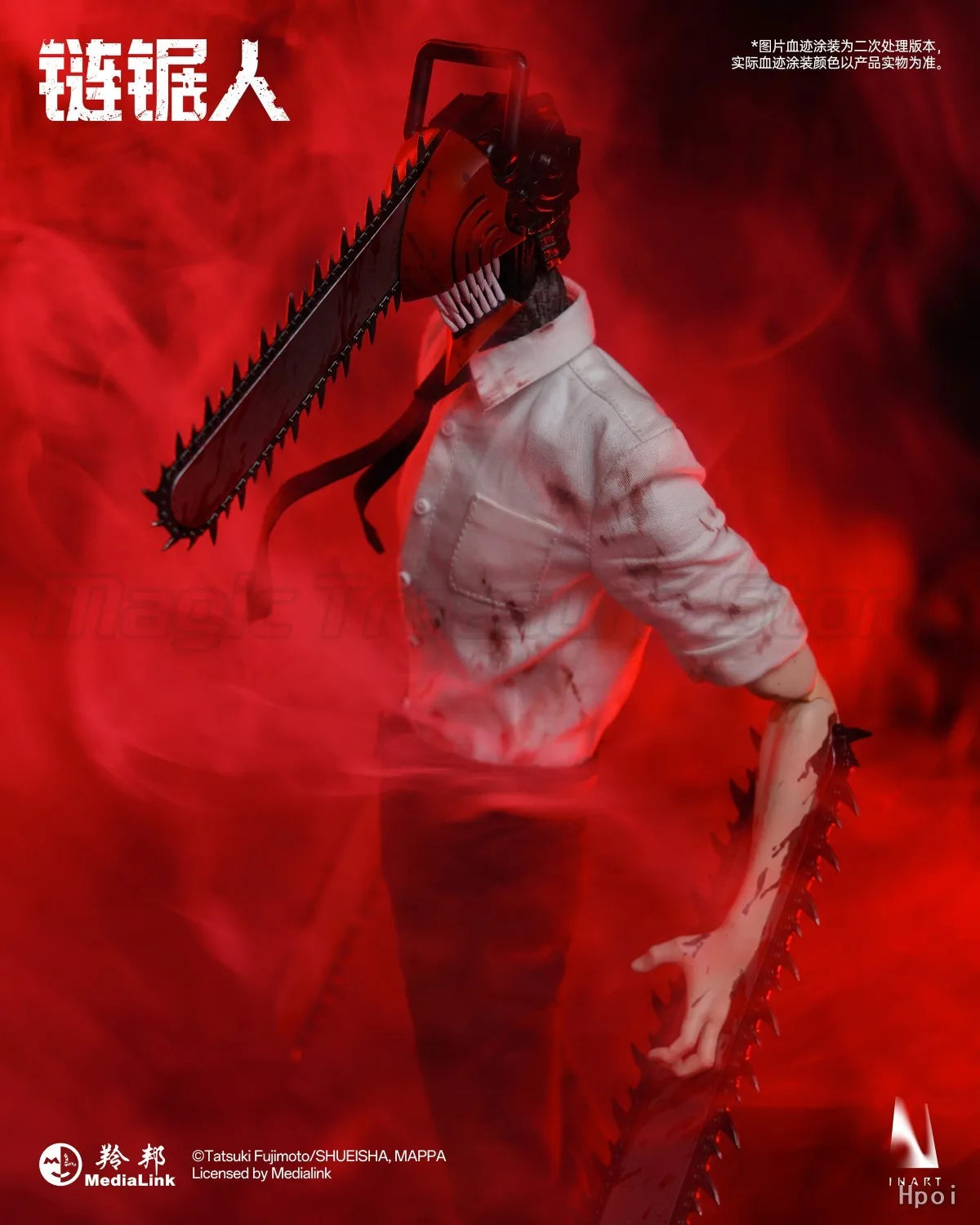 【MT】INART CHAINSAW MAN Denji 1/6 Action Figure Toy Model Collection