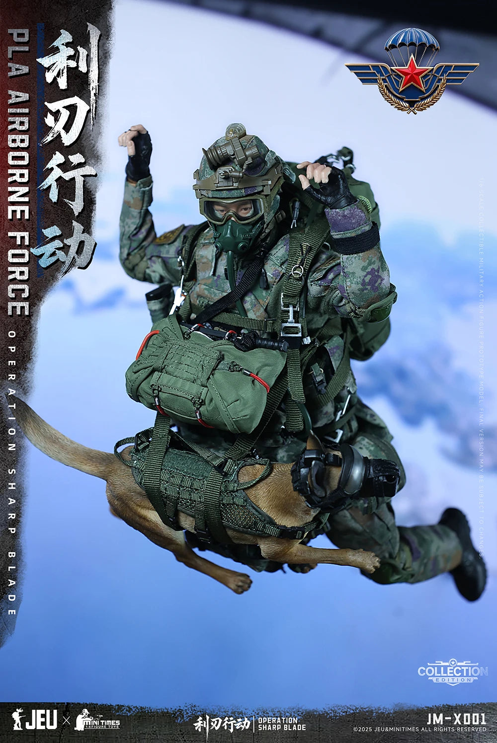 ViiKONDO JM-X001 JEU Minitimes 1/6 Scale Action Figure Toy Military Model PLA Airborne Forces 12'' China Army Soldier Collection