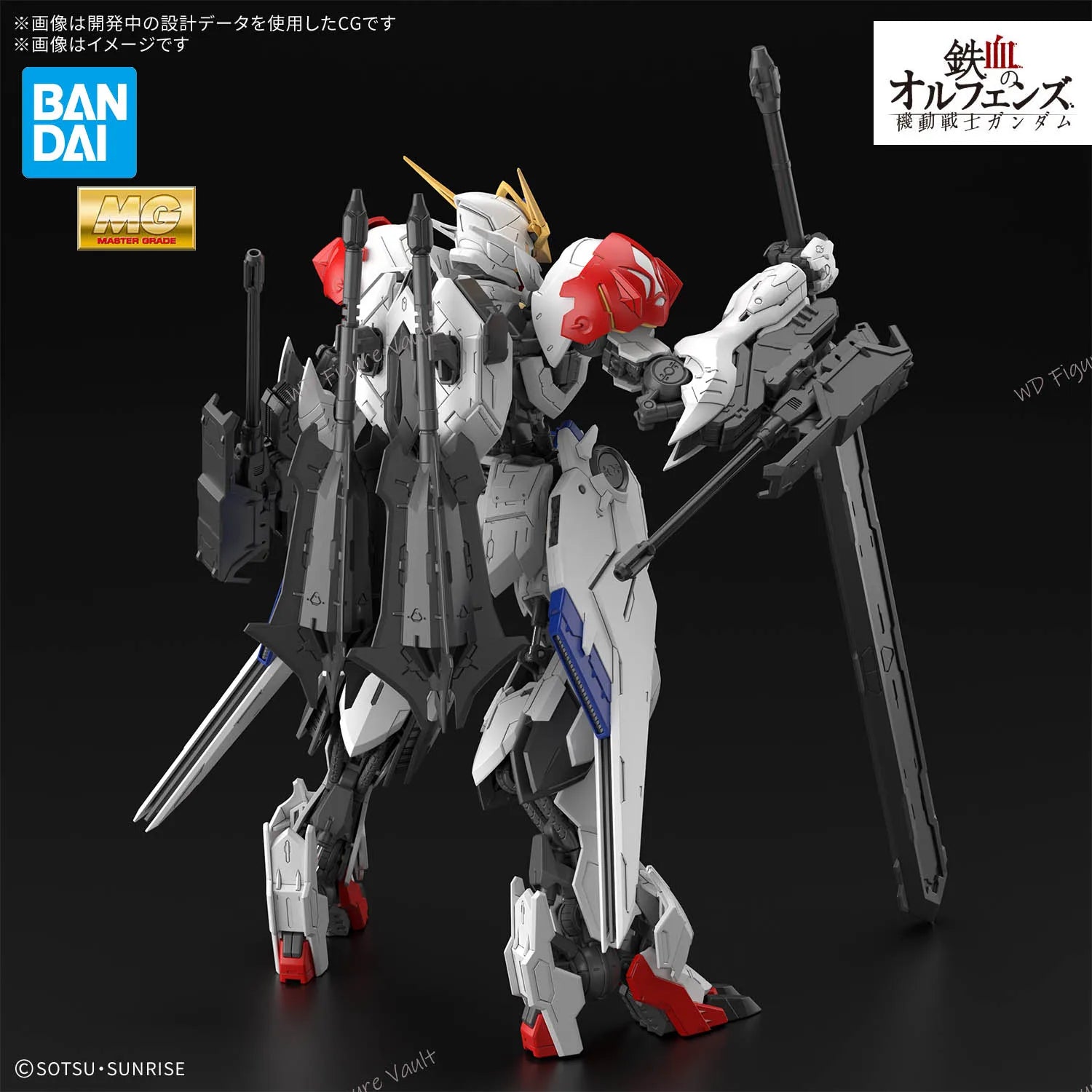 Bandai Hobby MG 1/100 ASW-G-08 Gundam Barbatos Lupus Mobile Suit Gundam: Iron-Blooded Orphans Figures Anime Model Boxed Toy Gift