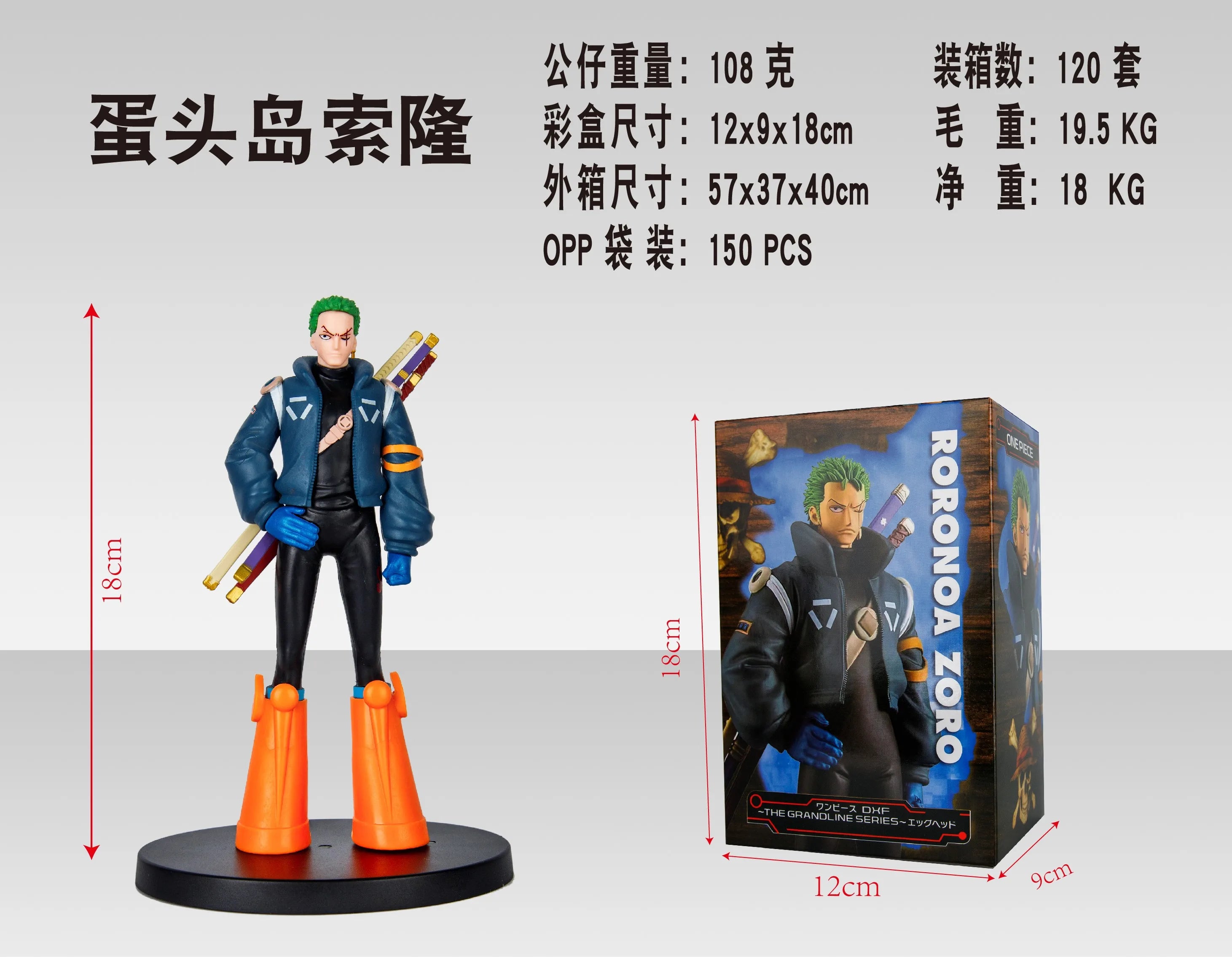 18 см Аниме One Piece Санджи Фигурка Dxf The Grandline Series Egghead Фигурки PVC Модел Подарък за рожден ден Японски кукли Играчки Подаръци