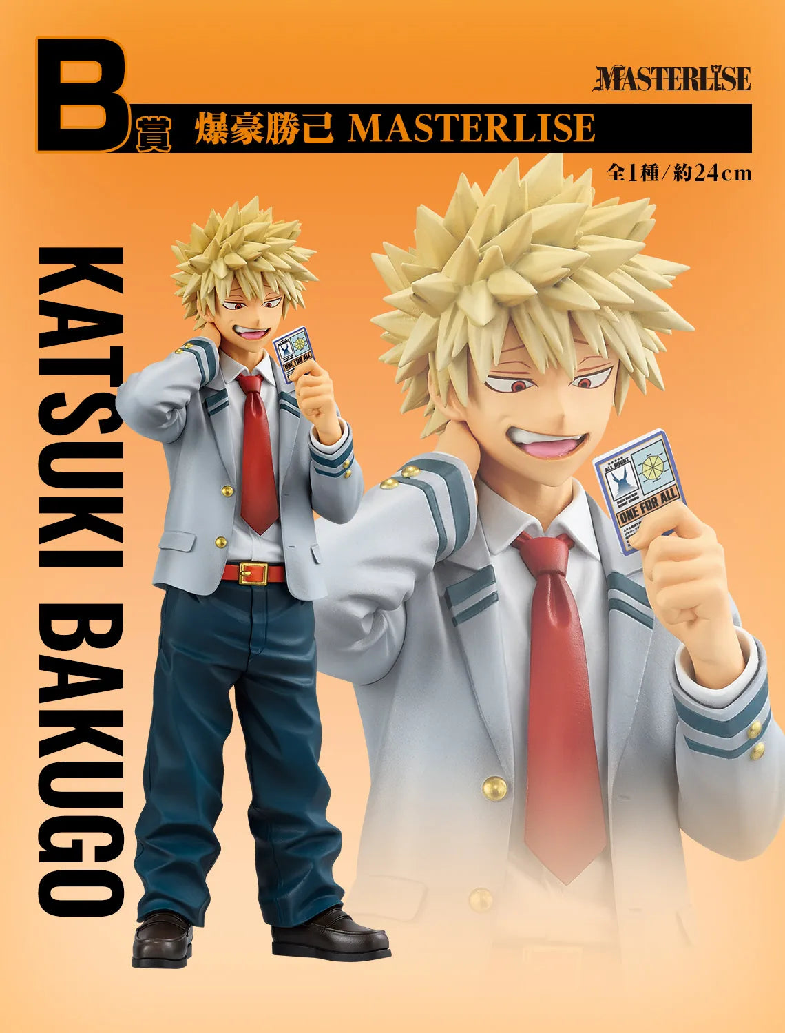 BANDAI Ichiban kuji  Jujutsu Kaisen Izuku Midoriya Katsuki Bakugo Endeavor Hawks All Might Anime Figure Model Genuine Boxed Toy