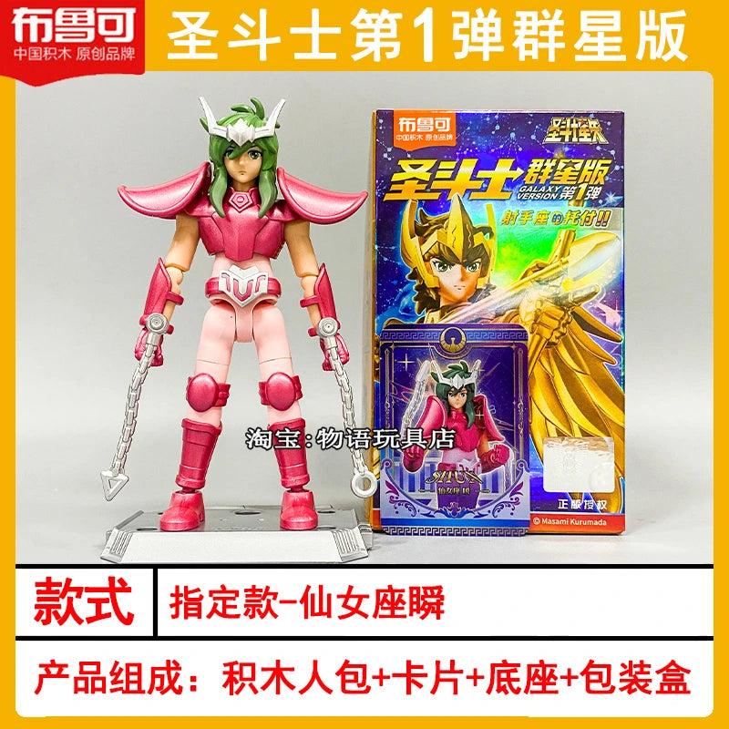 Blokees Saint Seiya Galaxy Version 0102 Anime Toys Seiya Shiryu Hyoga Shun Ikki Model Collectibles Toys Gifts