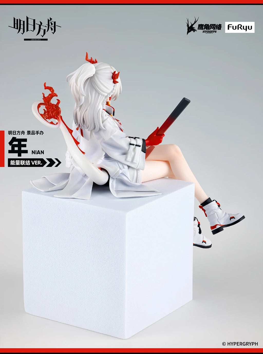 Anime Figur Nian Original Arknights Spiel Charakter Skulptur Action Statue Figuren Cartoon Sammler Modell Spielzeug