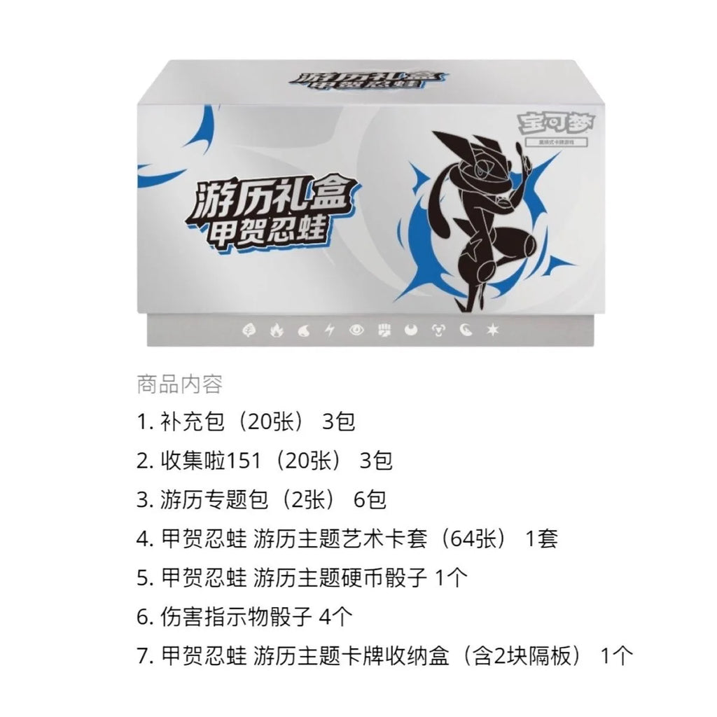 Hot Ptcg Chinese PokéMon Journey Gift Box Trading Card Game Collectible Peripherals Charizard Mewtwo Simplified Christmas Gift