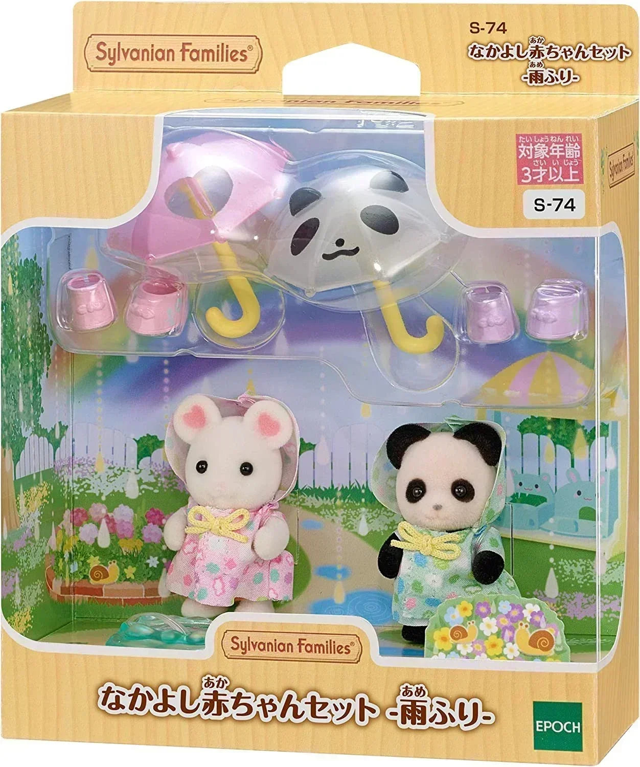 Sylvanian Families Anime Figure Baby Doll Set Kawaii Rainy Equipment Lop Baby Doll Room Ornaments Desktop Decoration Toy Gifts