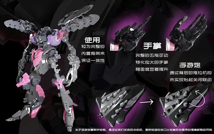 Yiya Model, Queen Qubeley, Assembly Model, Mecha Model, Toy, Oversized 1/120 Scale, Toy Gift