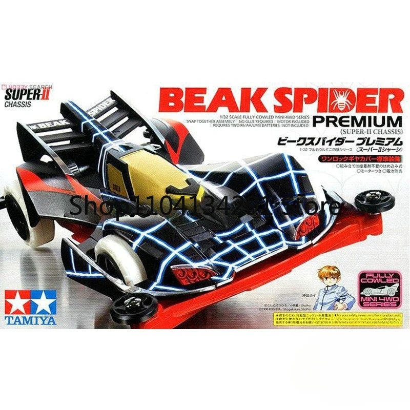 Original Tamiya 4WD Car 4WD Project Edition MA White Arrow (with Upgrade Kit) 18647 Collector's Model Birthday Gift Toy