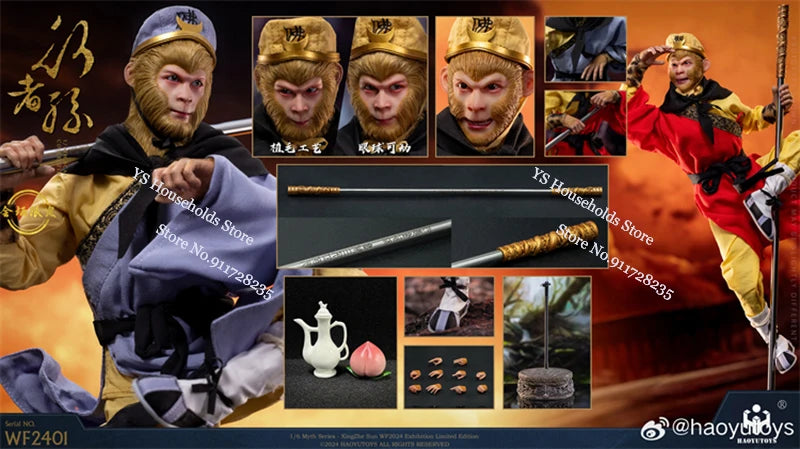HAOYUTOYS WF2401 Limited Version 1/6 Collectible Sun Wukong Cloth Action Figure Myth The West to the Journey Monkey King Doll