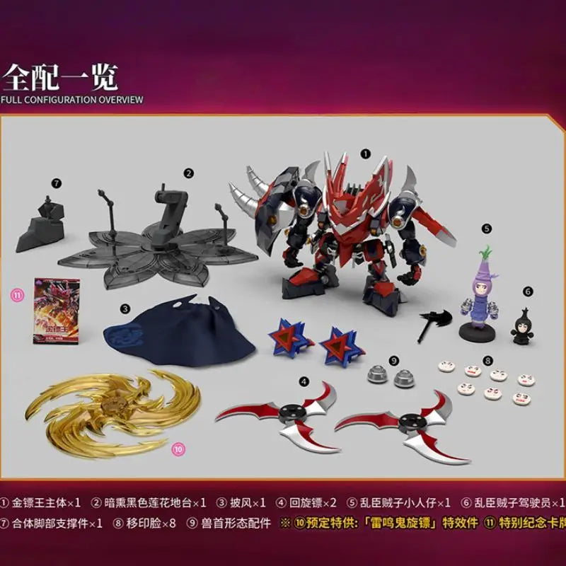 2025 New Yili Chuangwan Fruit Robo 3 - Demon Mobile King & Four Evil Thieves Combineable Devil Overlord King Assembly Model Gift