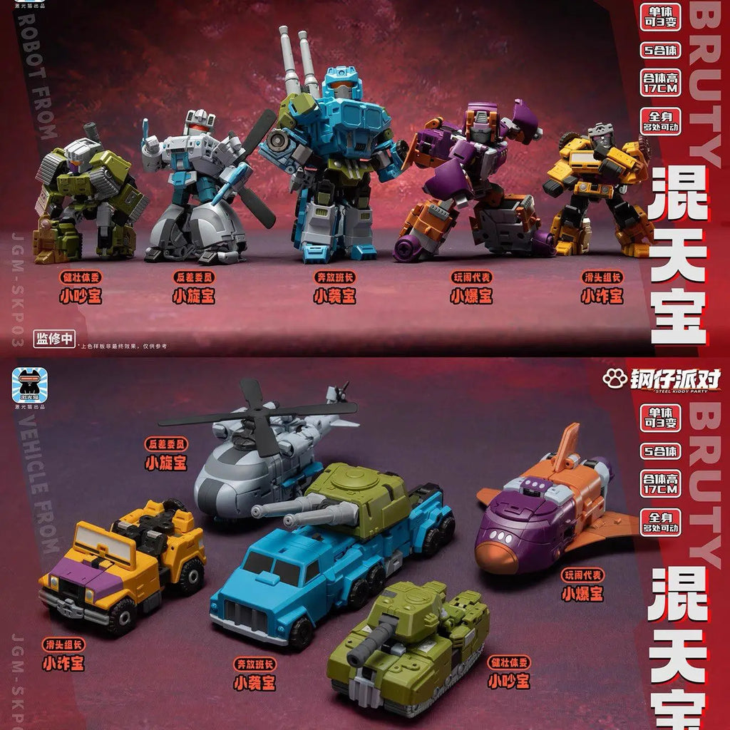 In Stock Originate JIGUANGMAO Q Edition Bruticus BRUTY Beast Bruticus Deformation Toys Movable Model JGM-SKP03 STEEL KIDDY PARTY