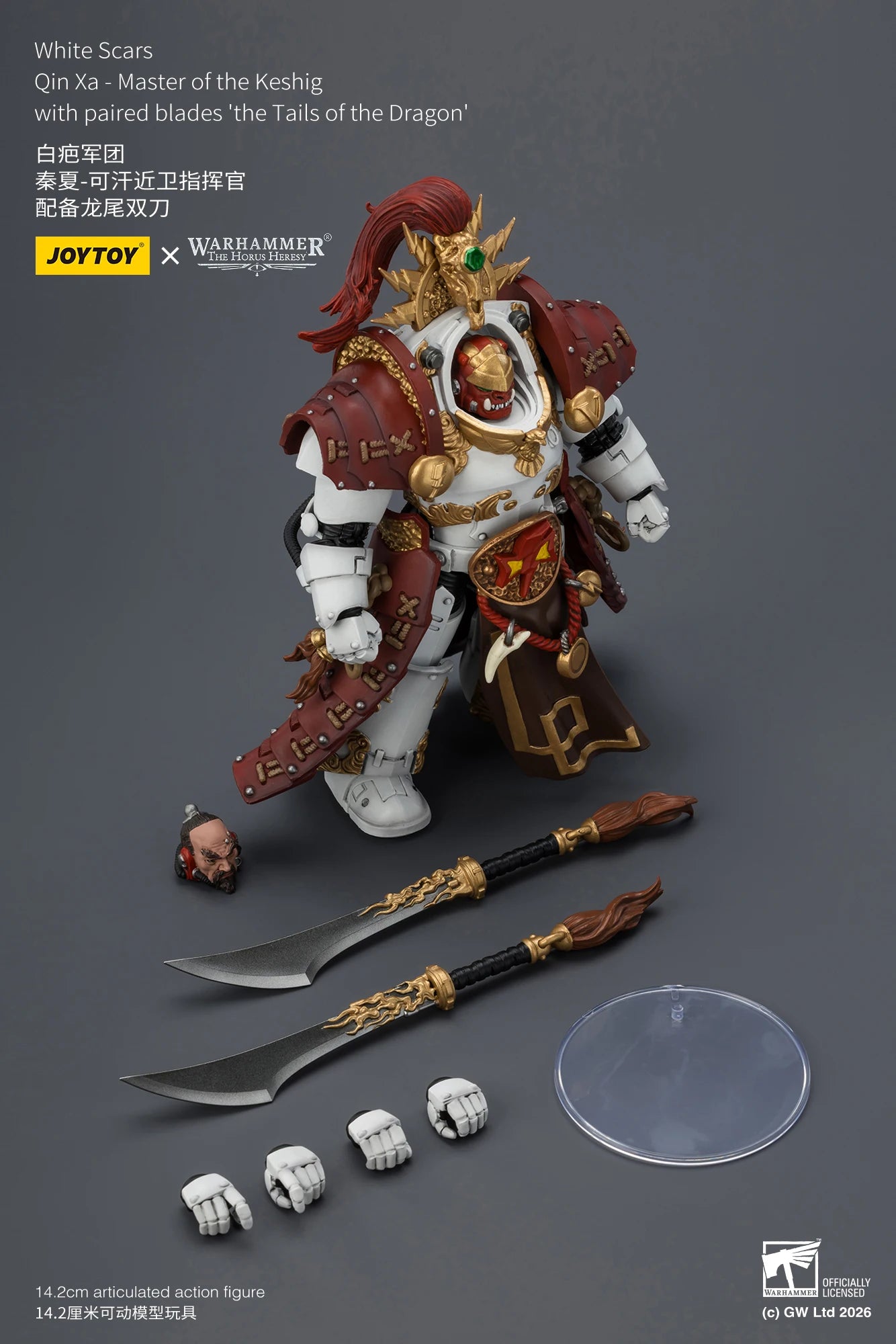 JOYTOY Warhammer 40K White Scar Legion Qin Xia-Khan Guards Commander Equipped with Dragon Tail Dual Swords 1/18 Action Figure