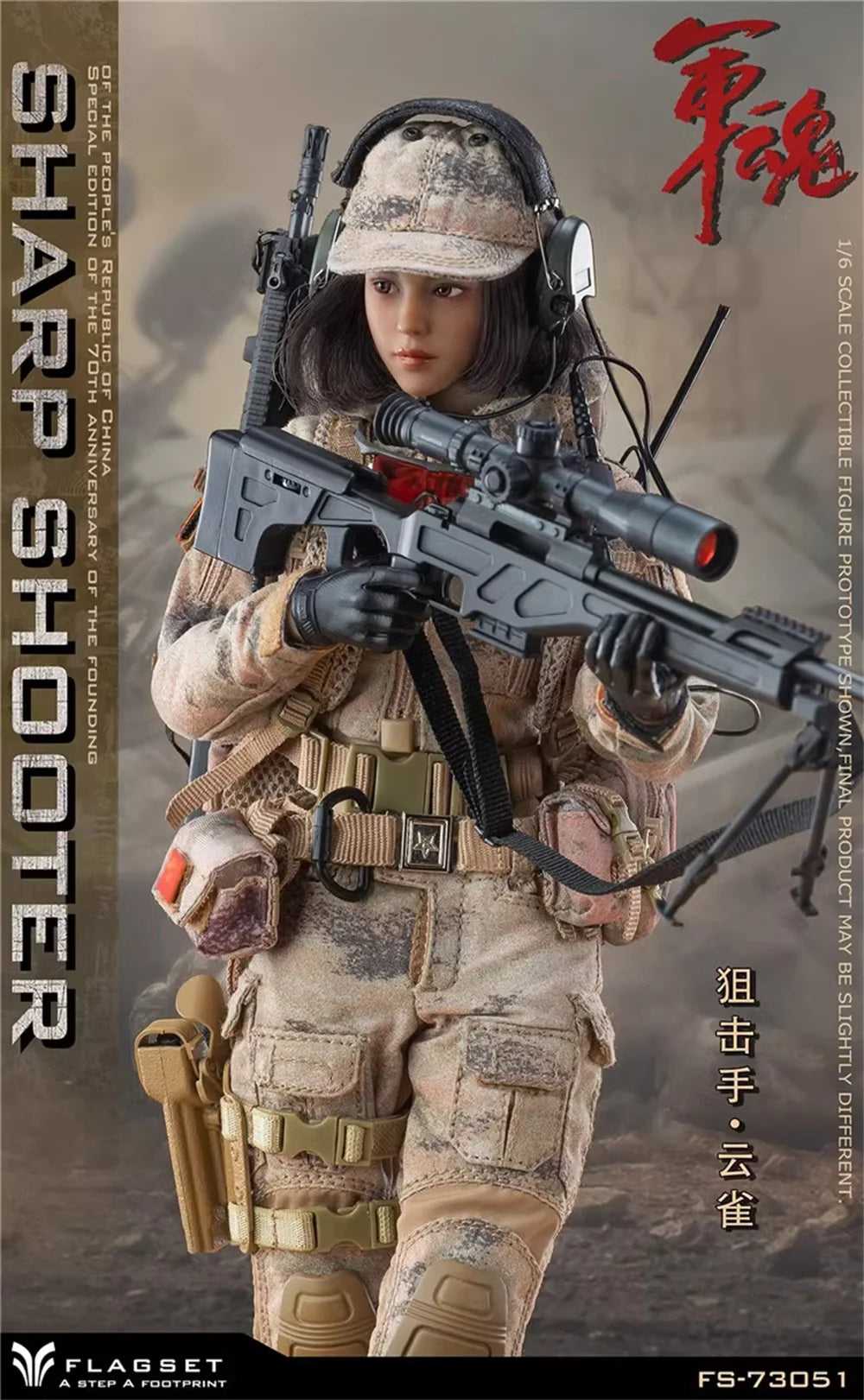 Flagset FS-73051 Asia Female Sniper Girl Yun Que Full Set Moveable Action Figure Toys Model Gift For Fans Collect 1/6