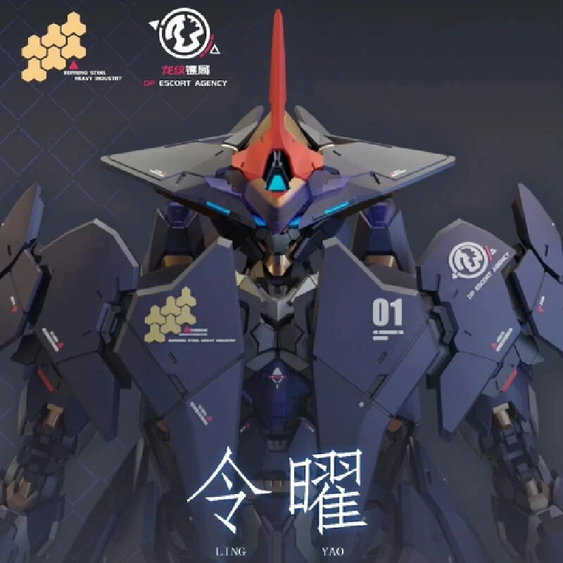【In Stock】XIAOT Burning Steel Heavy Industry Escort Agency Project Dph 01 Ling Yao Mg 1/100 Anime Doll Assembly Mecha Model Gift