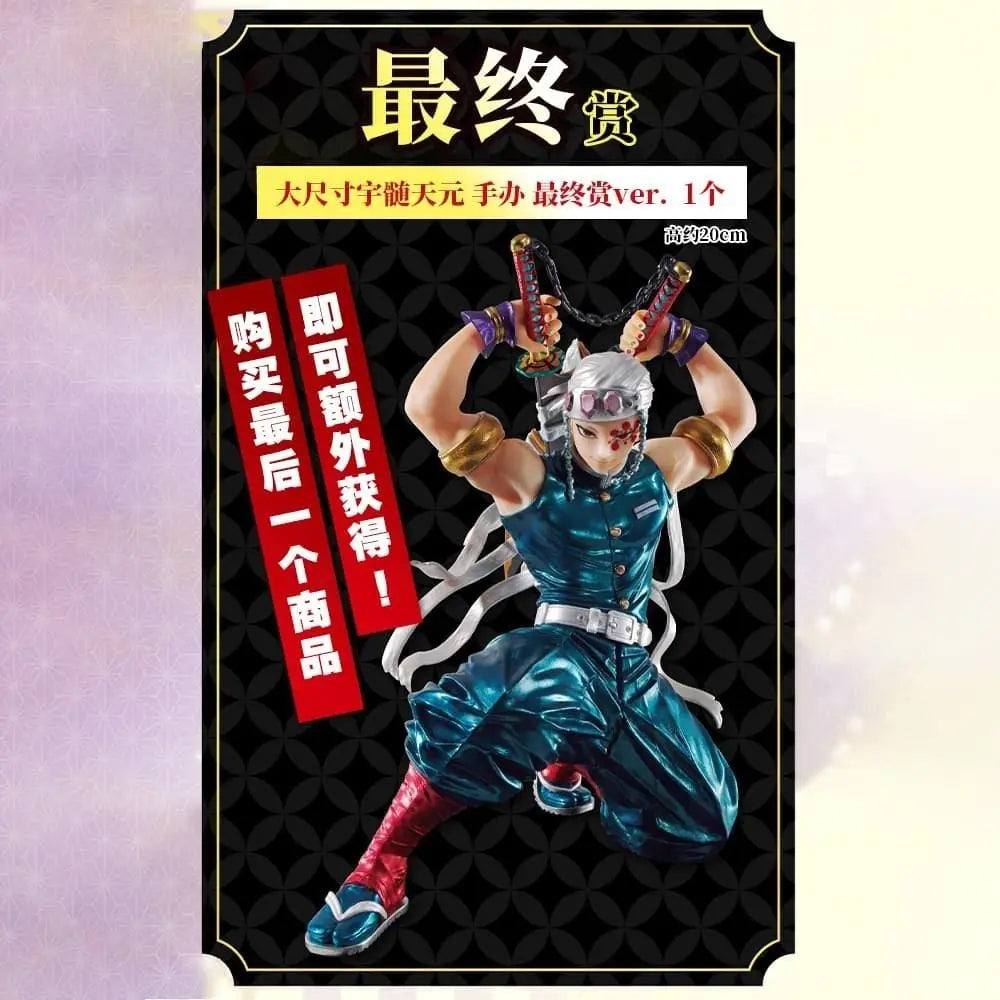 Bandai Demon Slayer Figure A Bounty Most Complete Collection Kyoujurou Rengoku  Uzui Tengen Kanroji Mitsuri Tokitou Muichirou