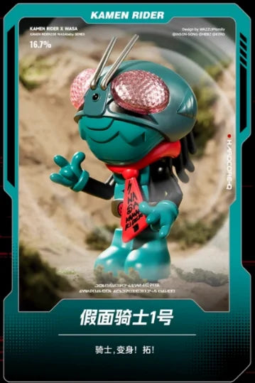 Wasa Co-Branded Kamen Rider Blind Box Actionfigur Trendy Anime Peripheries Kuuga Decade Gabu Ornaments Dreadlocks Model Toys