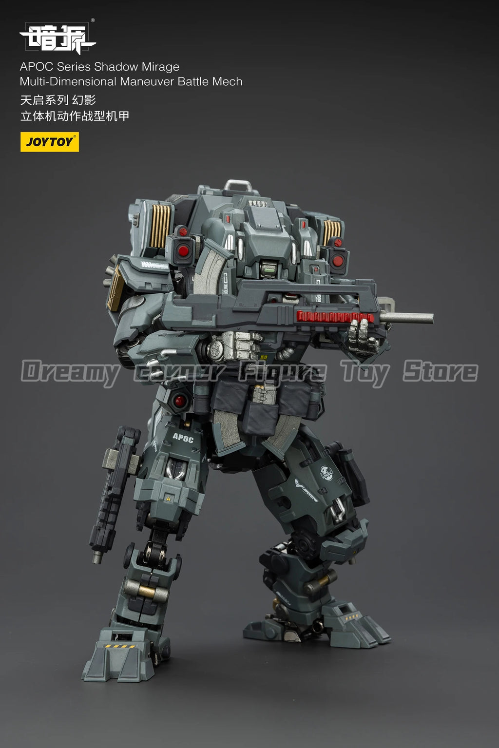 【In Stock】JOYTOY Dark Source APOC Series Shadow MirageMulti-Dimensional Maneuver Battle Mech 1/25 Action Figure Collection Mod