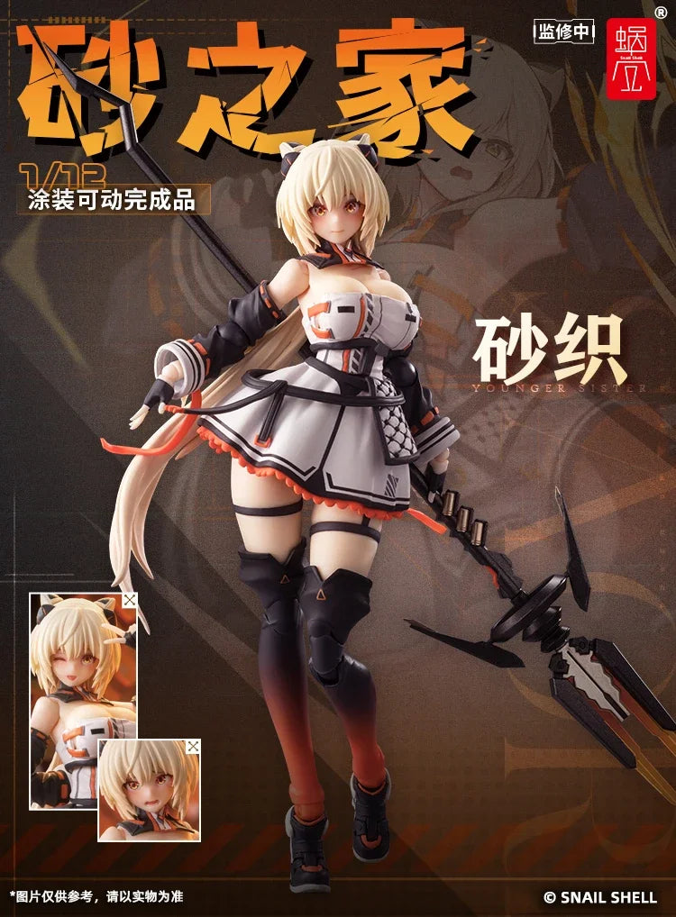 Snail Shell Wasp Three-leaf Wolf Girl Ghost Assassin Miu Ke Saori Toki Sakura Machine Girl Anime Action Figure Model Toys Gifts