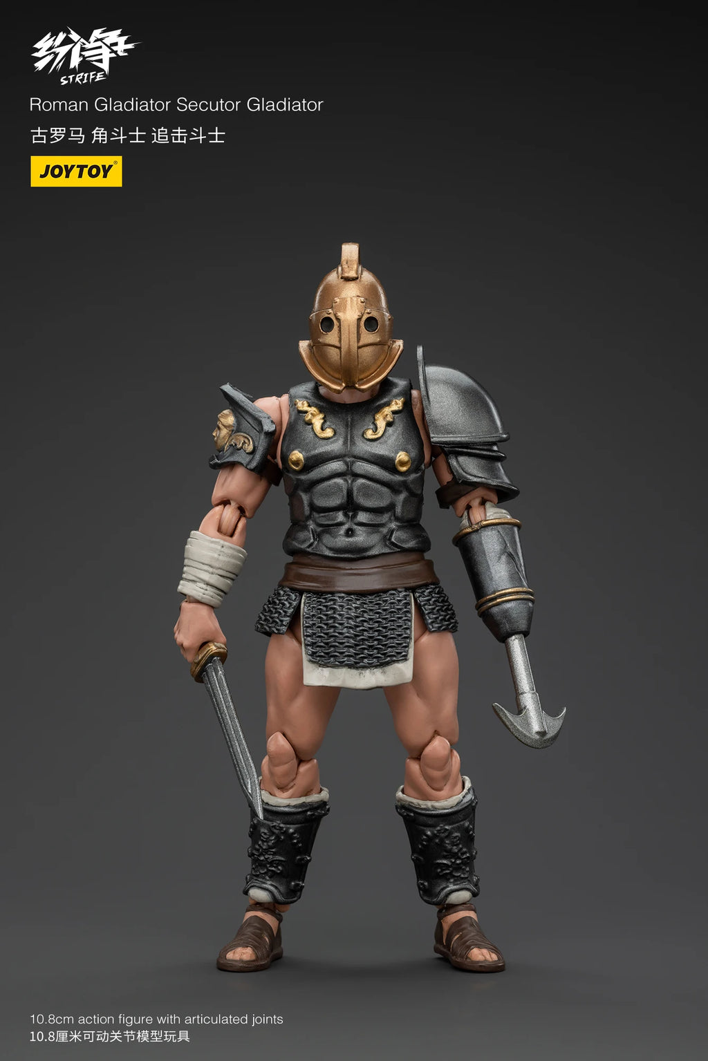 JOYTOY Strife 1/18 Scale Roman Gladiator Hasta Gladiator Thraex Gladiator Action Figure Model Toys For Collection