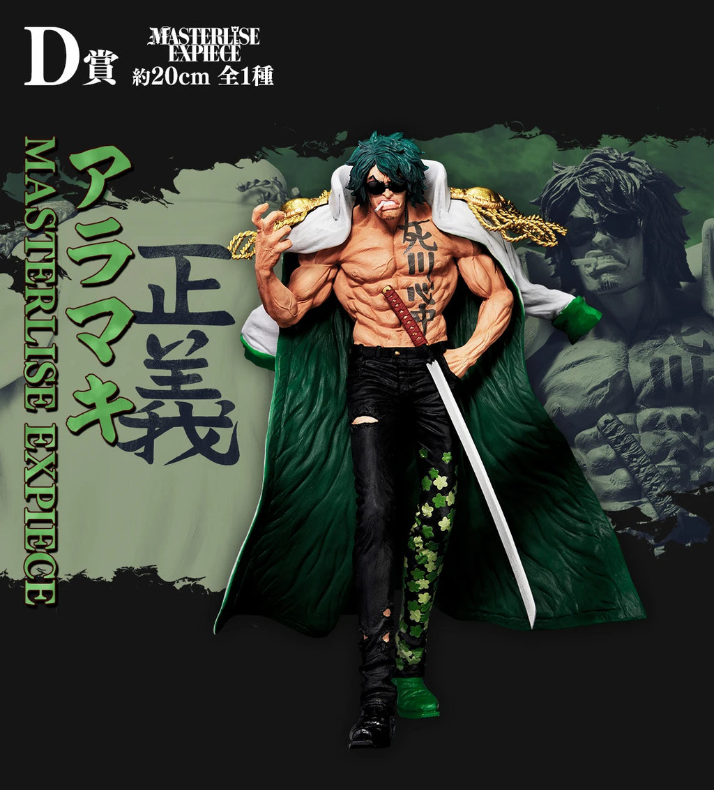 Original In Stock BANDAI Ichiban Kuji Anime One Piece Sakazuki Borsalino Issho Aramaki Figure Model Genuine Boxed Toy