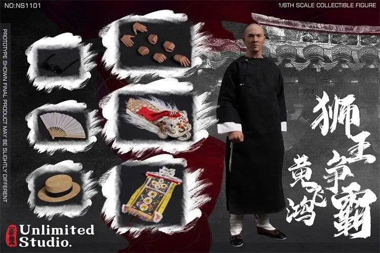 1/6 Scale Chinese Tradition Lion Dance Huang Feihong 12-inch Full Set Action Figure Soldier In Stock UNLIMITED STUDIO NS1101